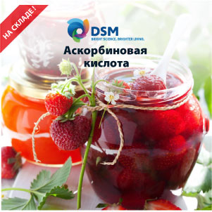 dsm ascorbinka